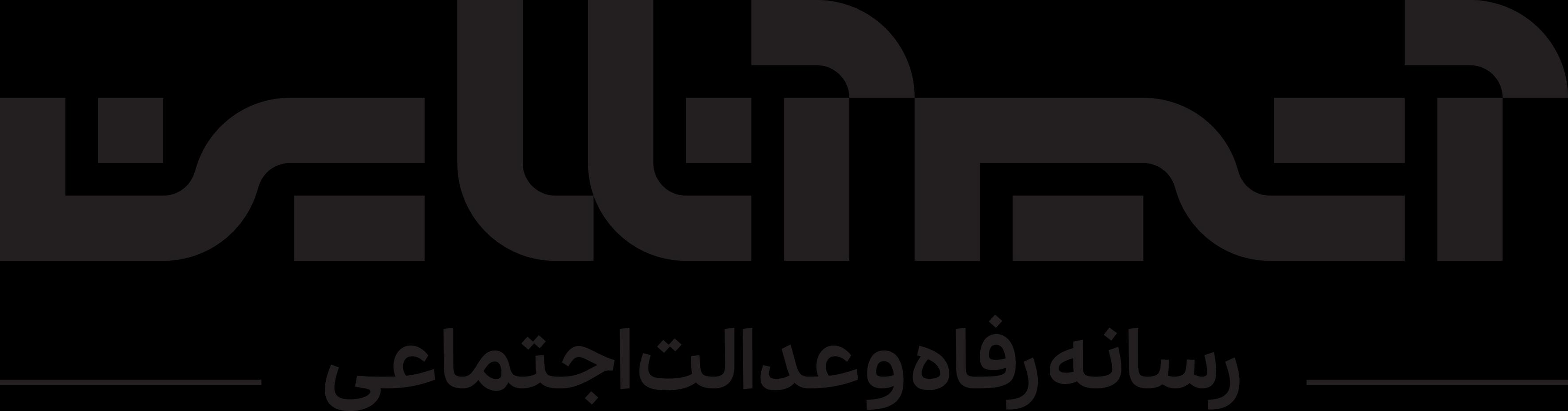 لوگوی آتیه آنلاین